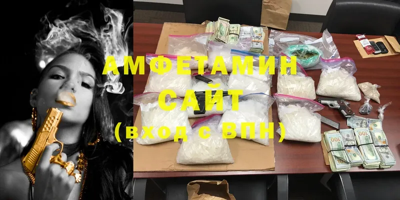 Amphetamine Розовый  Горбатов 