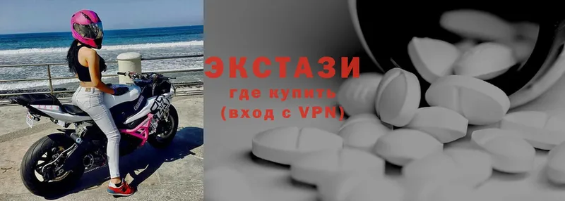 Ecstasy mix  Горбатов 